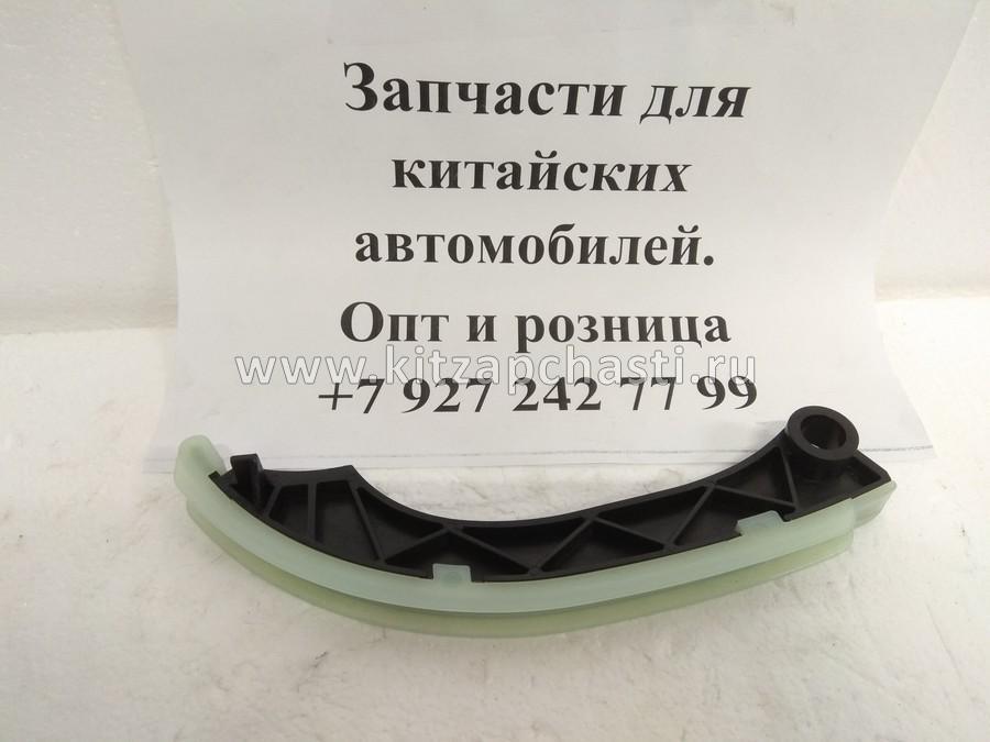 Башмак успокоителя цепи Geely Emgrand EC7 1,8 1136000082