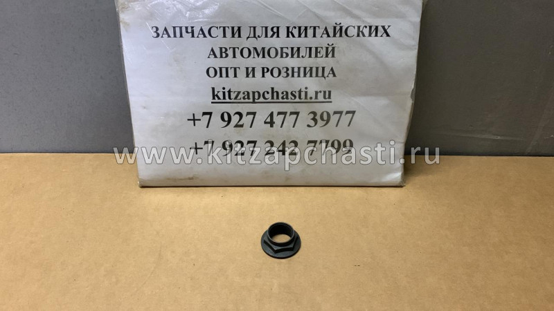 Гайка контрящая раздаточной коробки Haval H6 1802504-02TF