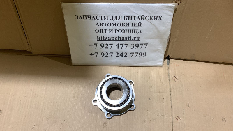 Подшипник вала раздаточной коробки Haval H6 1802505-03TF