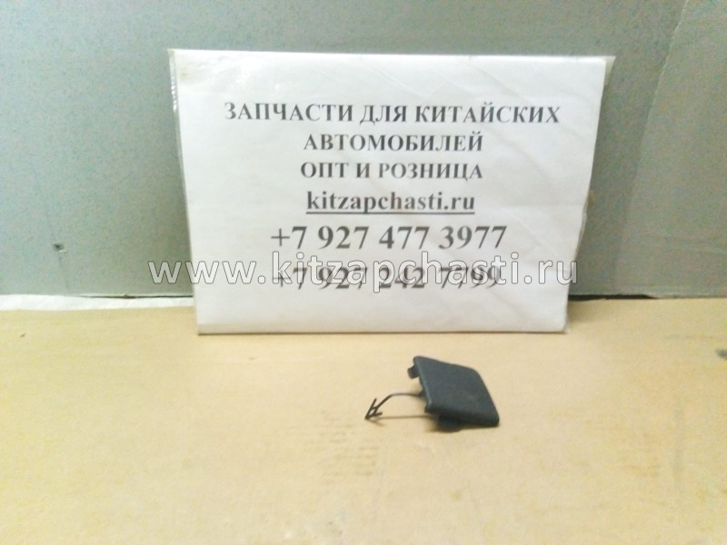 ЗАГЛУШКА ОТВЕРСТИЯ БУКСИРОВОЧНОГО КРЮКА ЗАДНЕГО БАМПЕРА  Chery Tiggo 7 602000933AA